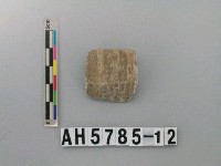 藏品(磨製石錛)的圖片